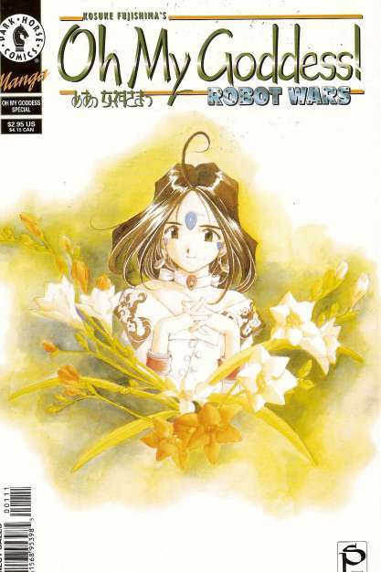 Oh My Goddess! Part IV