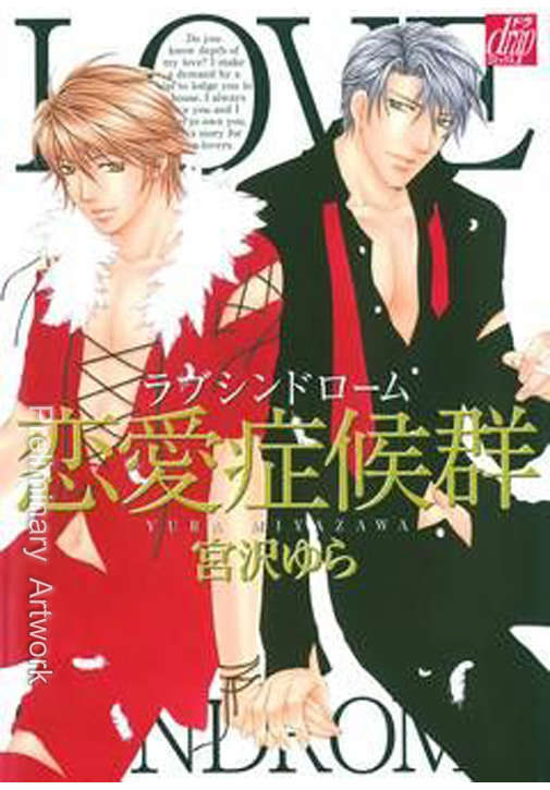 Love Syndrome