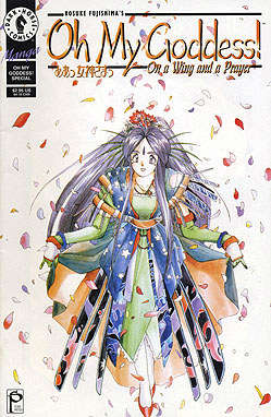 Oh My Goddess! Part III