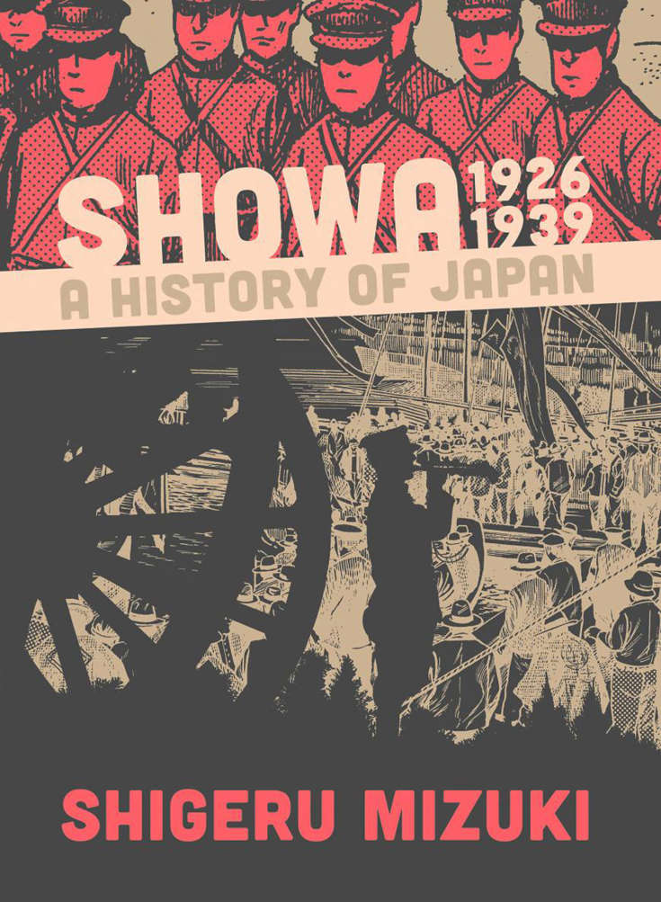 Showa: A History of Japan