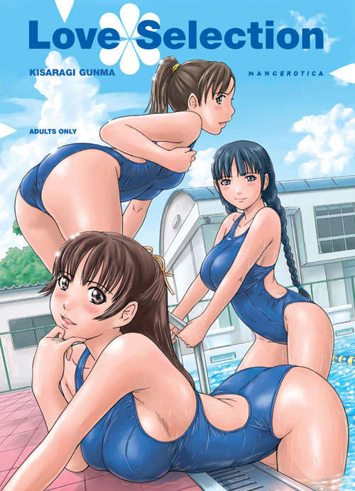 Love Selection