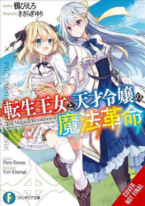 The Magical Revolution of the Reincarnated Princess and the Genius Young Lady