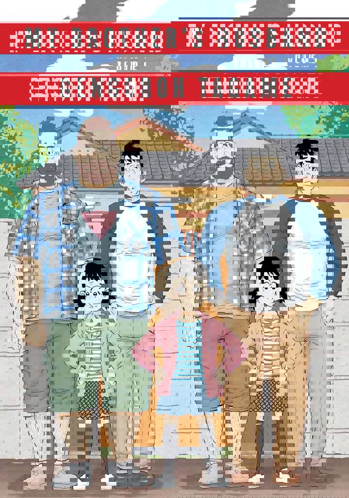 My Brother’s Husband