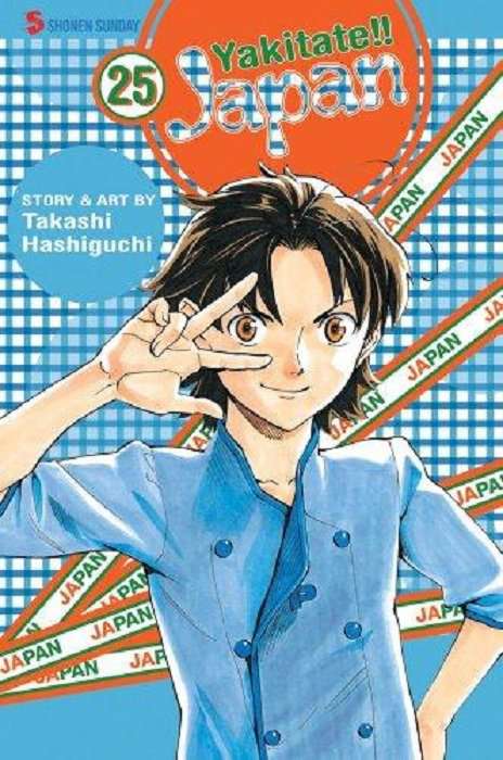 Yakitate!! Japan #25