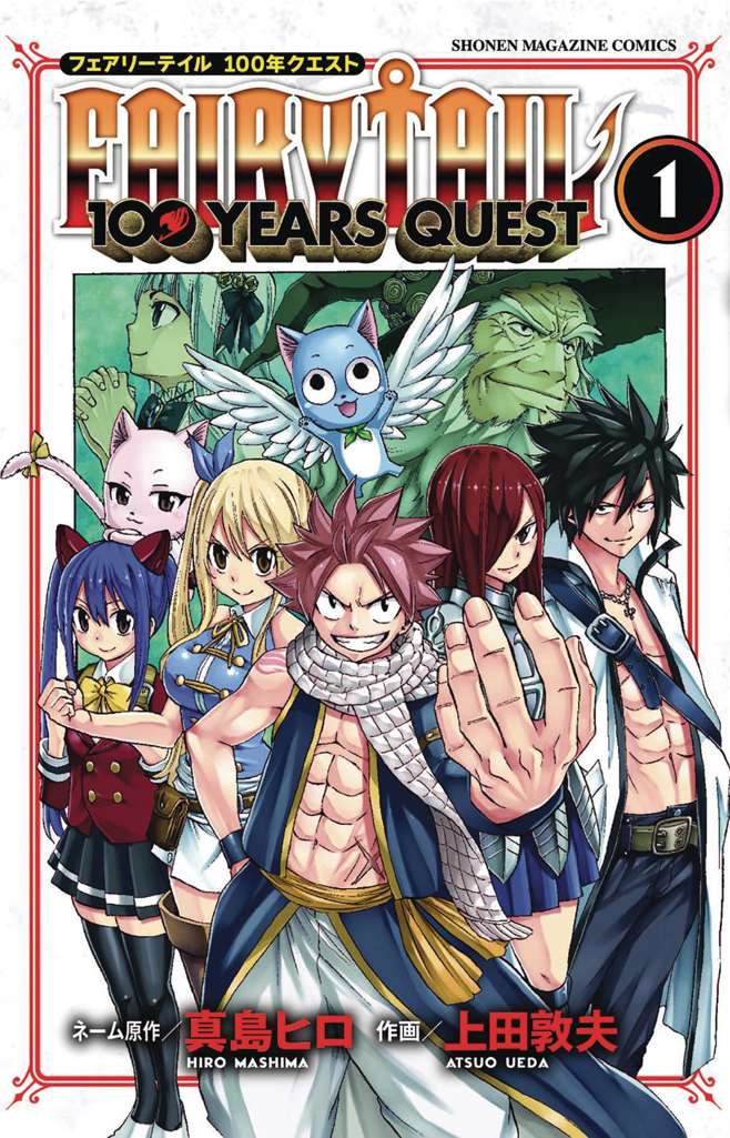 Fairy Tail: 100 Years Quest