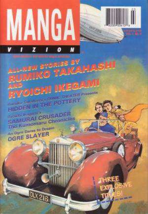 Manga Vizion #4