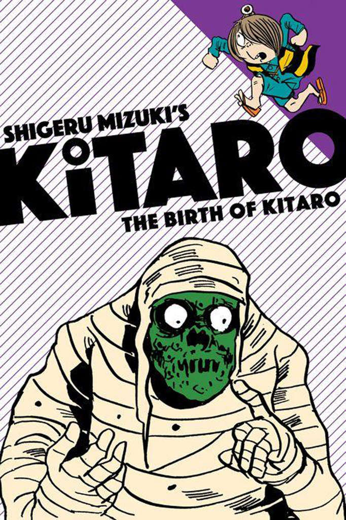The Birth of Kitaro (Shigeru Mizuki’s…)