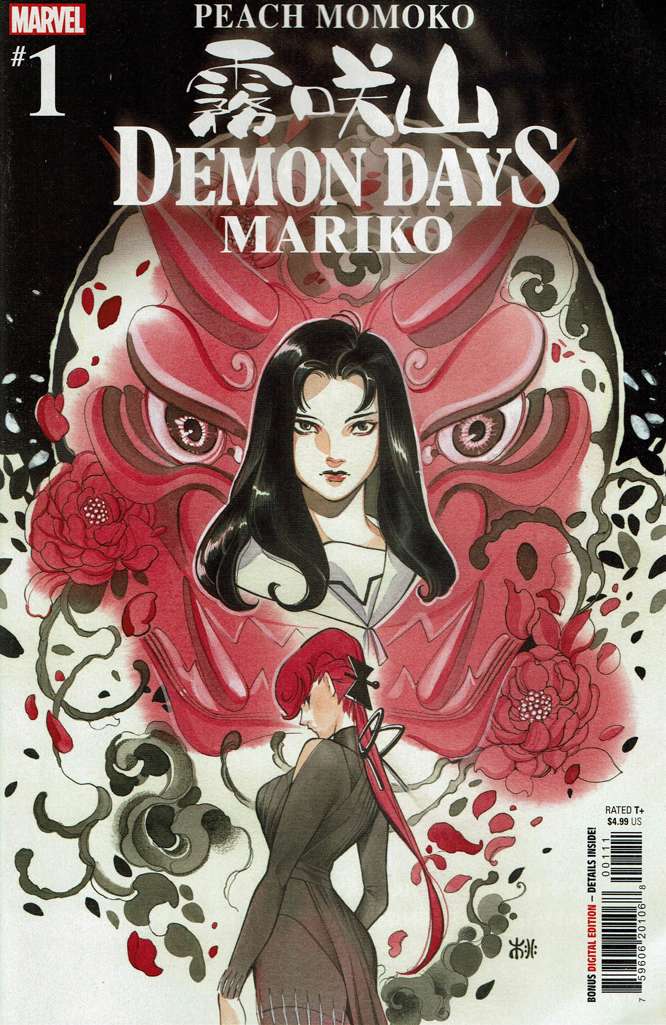 Demon Days: Mariko