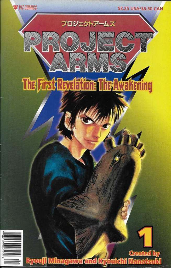 Project ARMS