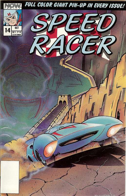 Speed Racer (1st Series) #14