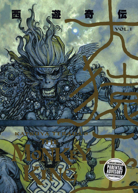 The Monkey King (Katsuya Terada’s…)