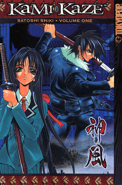 Kami-Kaze (Tokyopop)