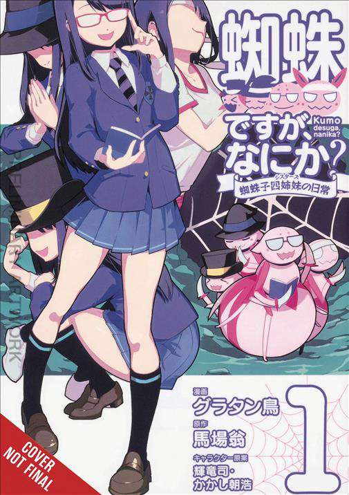 So I’m a Spider, So What? The Daily Lives of the Kumoko Sisters