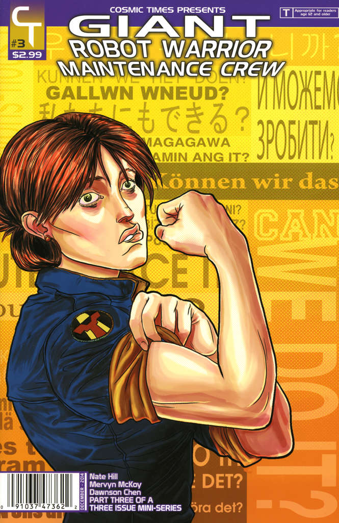 Giant Robot Warrior Maintenance Crew (2nd Series) #3