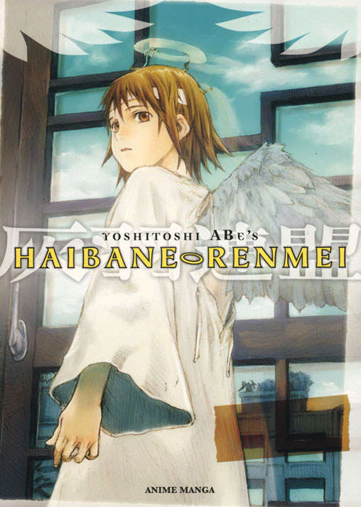 Haibane Renmei Anime Manga