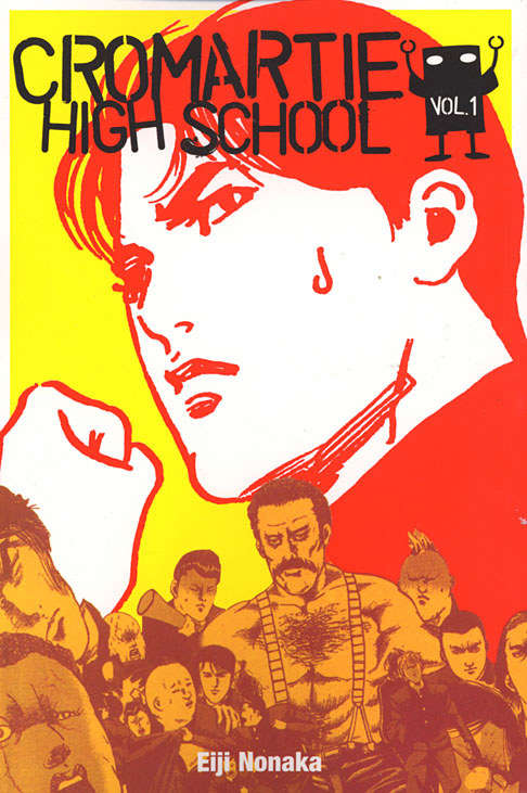 Cromartie High School