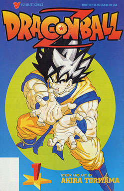 Dragonball Z