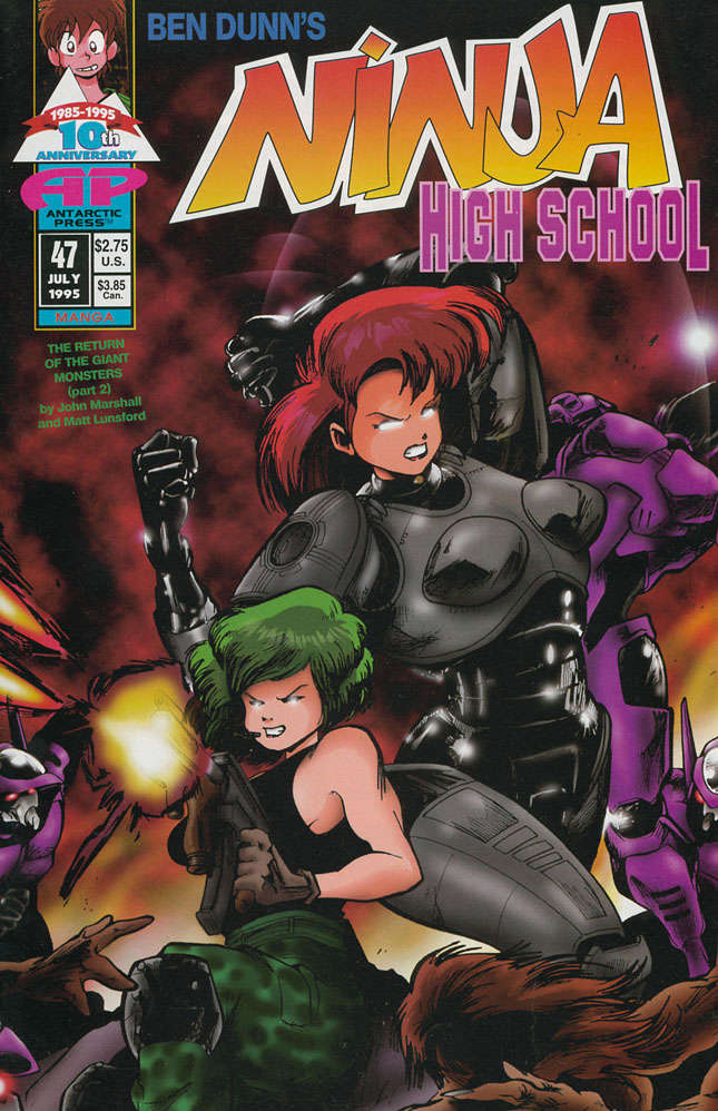 Ninja High School #47