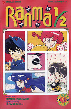 Ranma 1/2 Part 5 #9