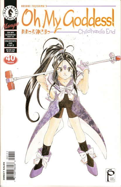 Oh My Goddess! Part VIII