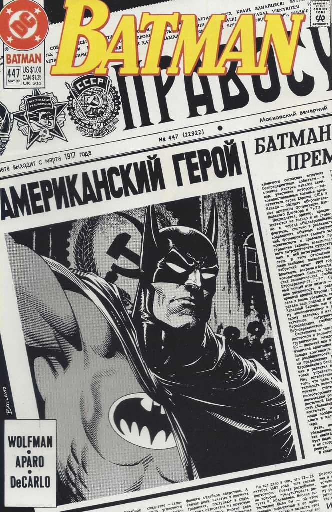 Batman #447