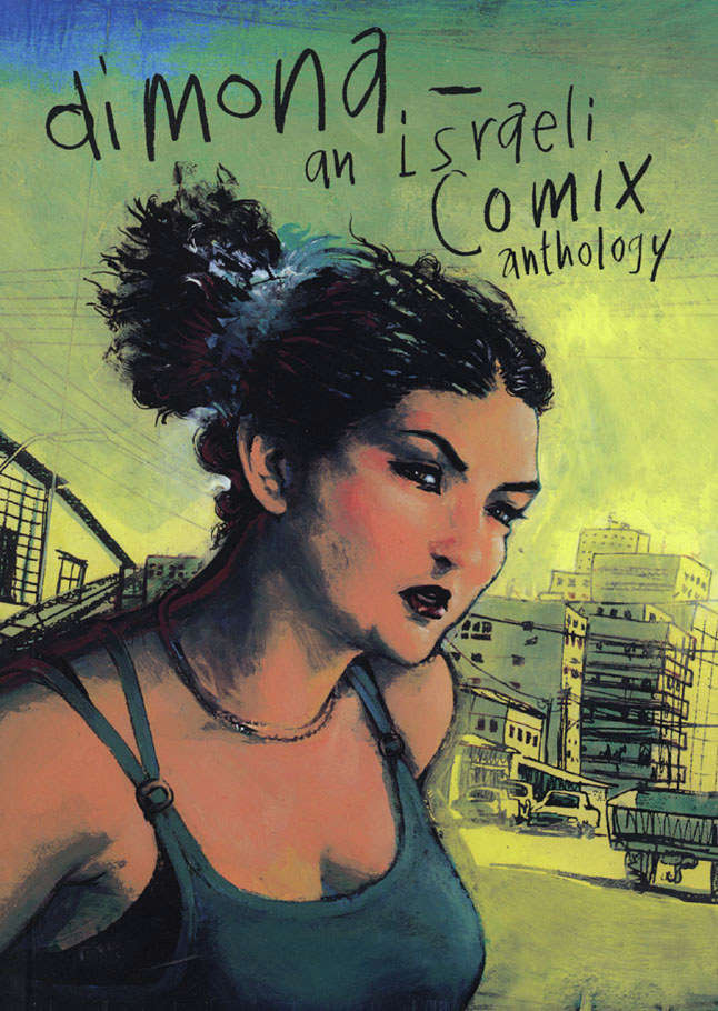 Dimona—an Israeli Comix Anthology