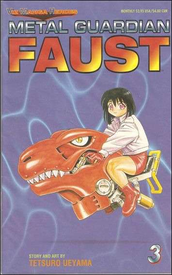 Metal Guardian Faust #3