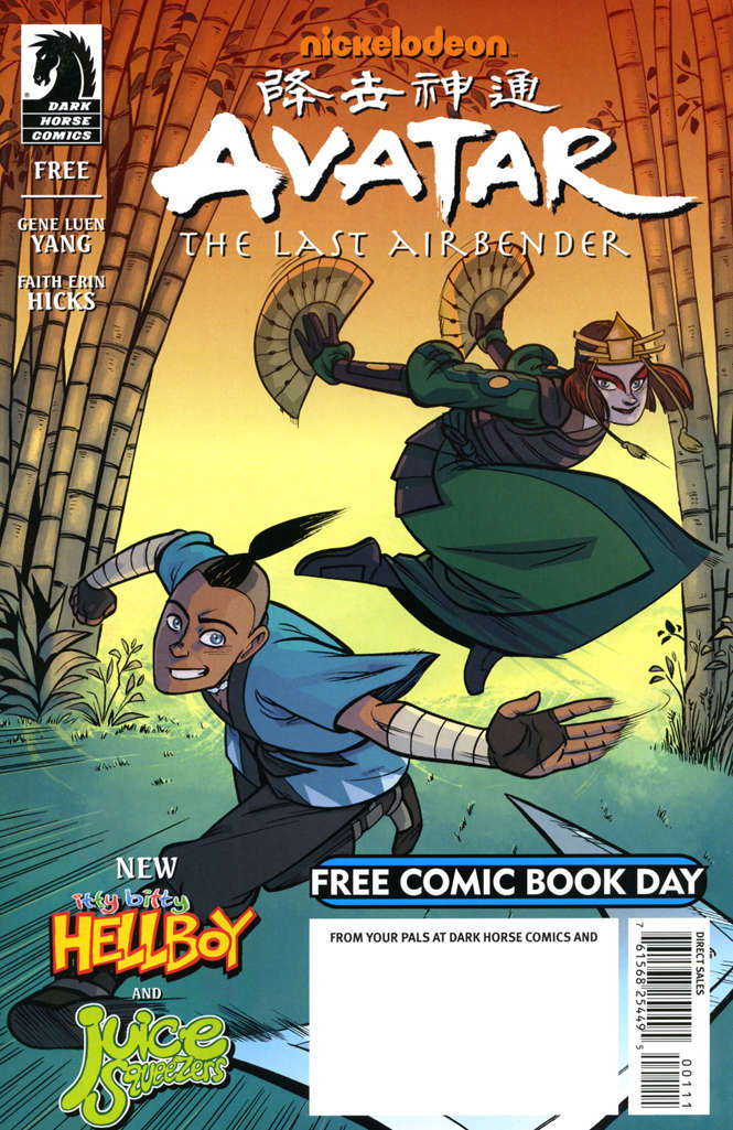 Free Comic Book Day (Dark Horse) #2014
