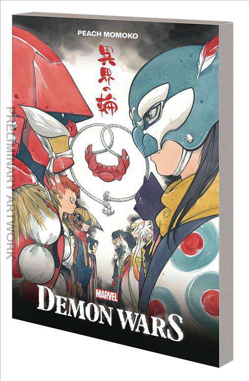 Demon Wars