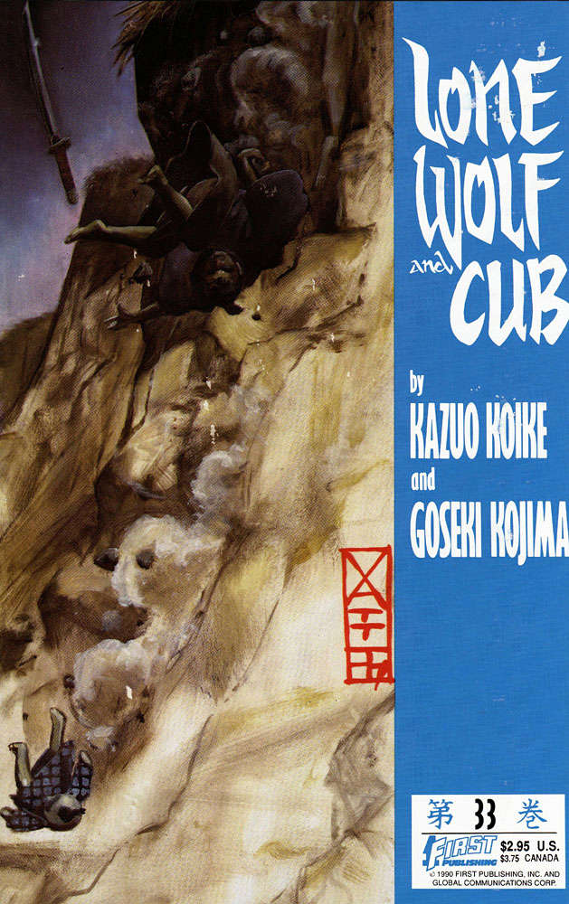 Lone Wolf and Cub #33