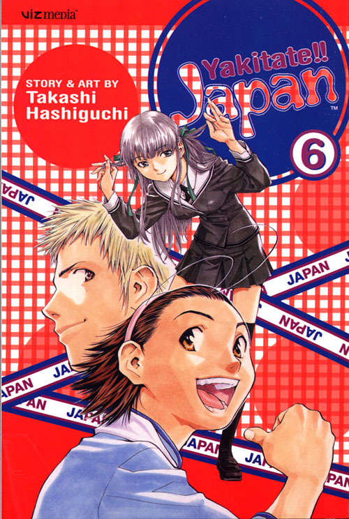 Yakitate!! Japan #6