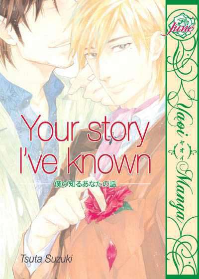 Your Story I’ve Known