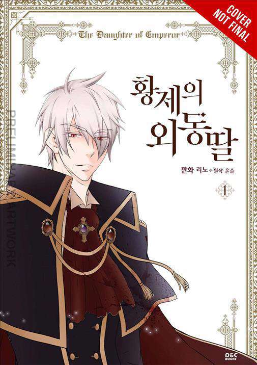 The Daughter of Emperor