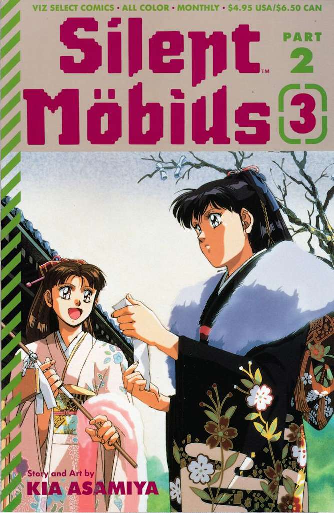 Silent Möbius Part 2 #3