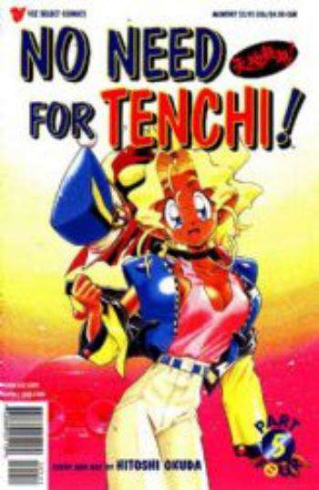No Need for Tenchi! Part 4 #5