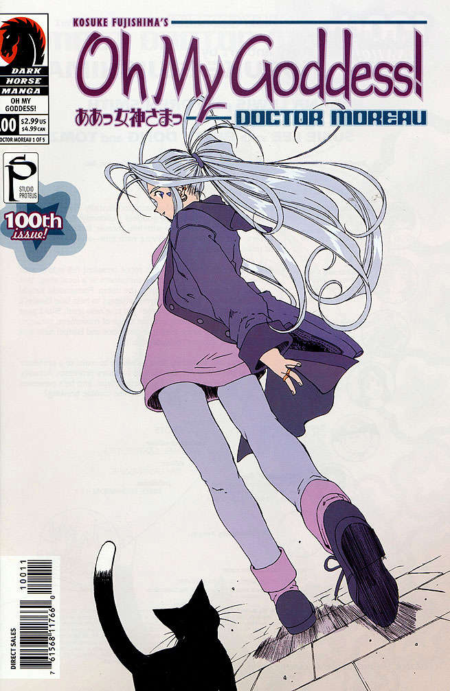 Oh My Goddess! #100