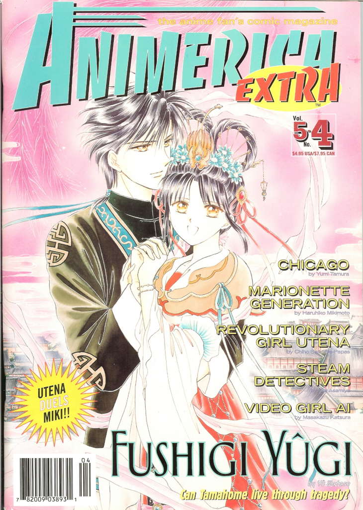 Animerica Extra (Vol. 5) #4