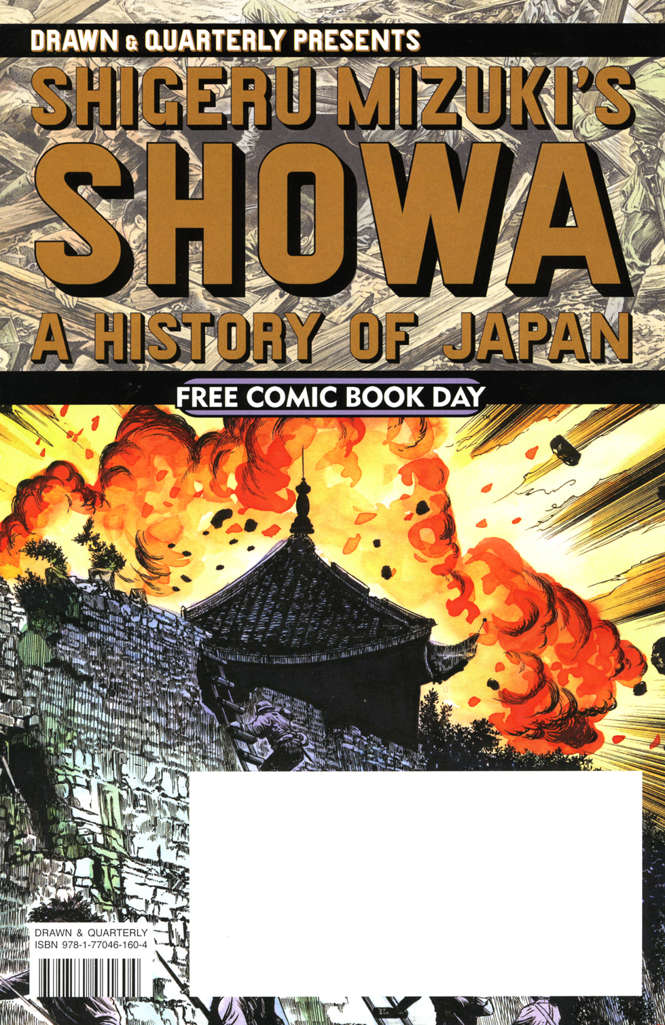 Showa: A History of Japan Free Comic Book Day #2014