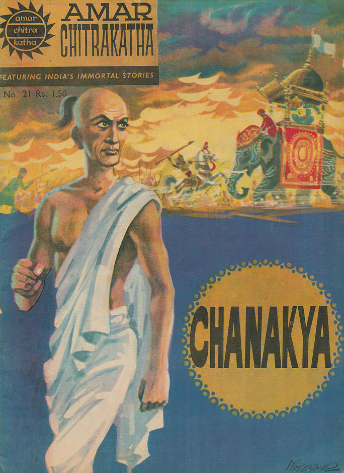 Amar Chitra Katha #21