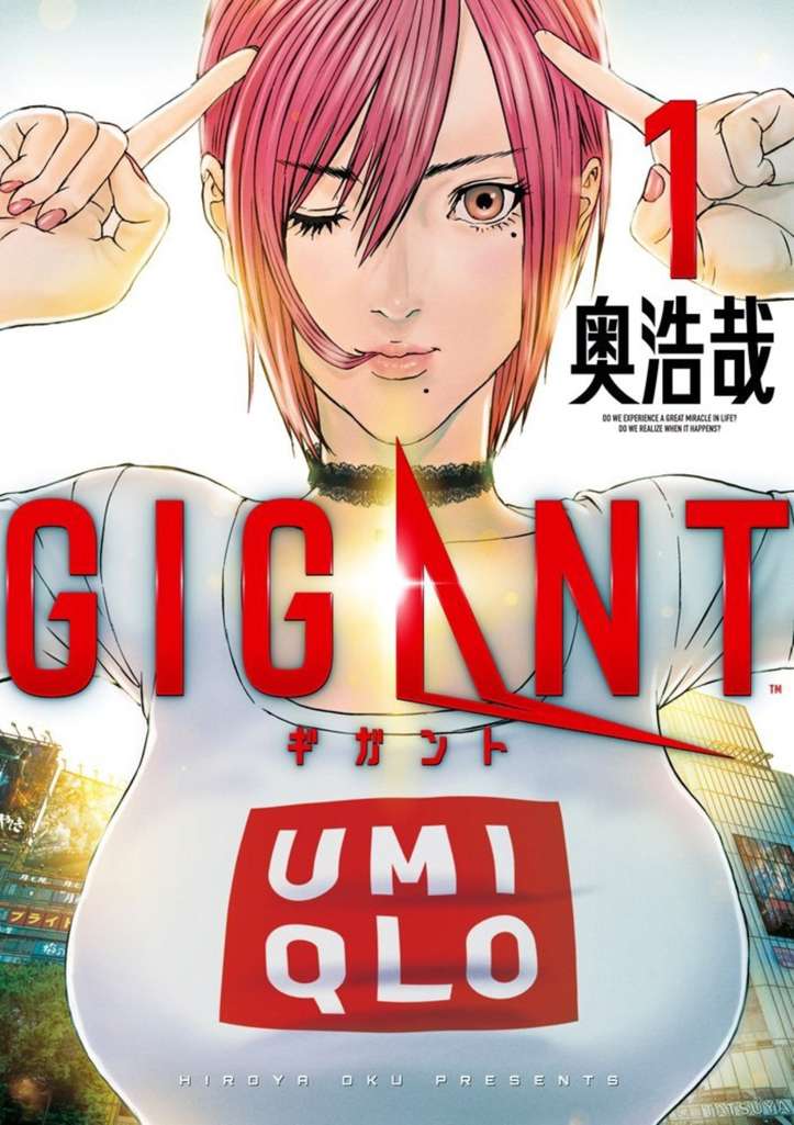Gigant (Shogakukan)