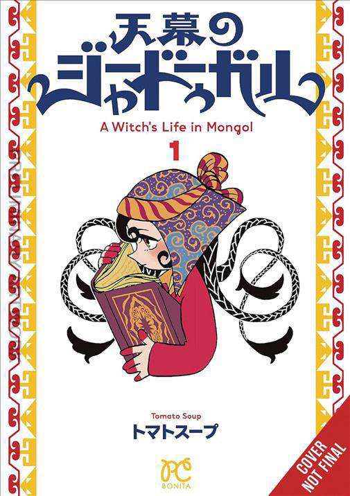 A Witch’s Life in Mongol