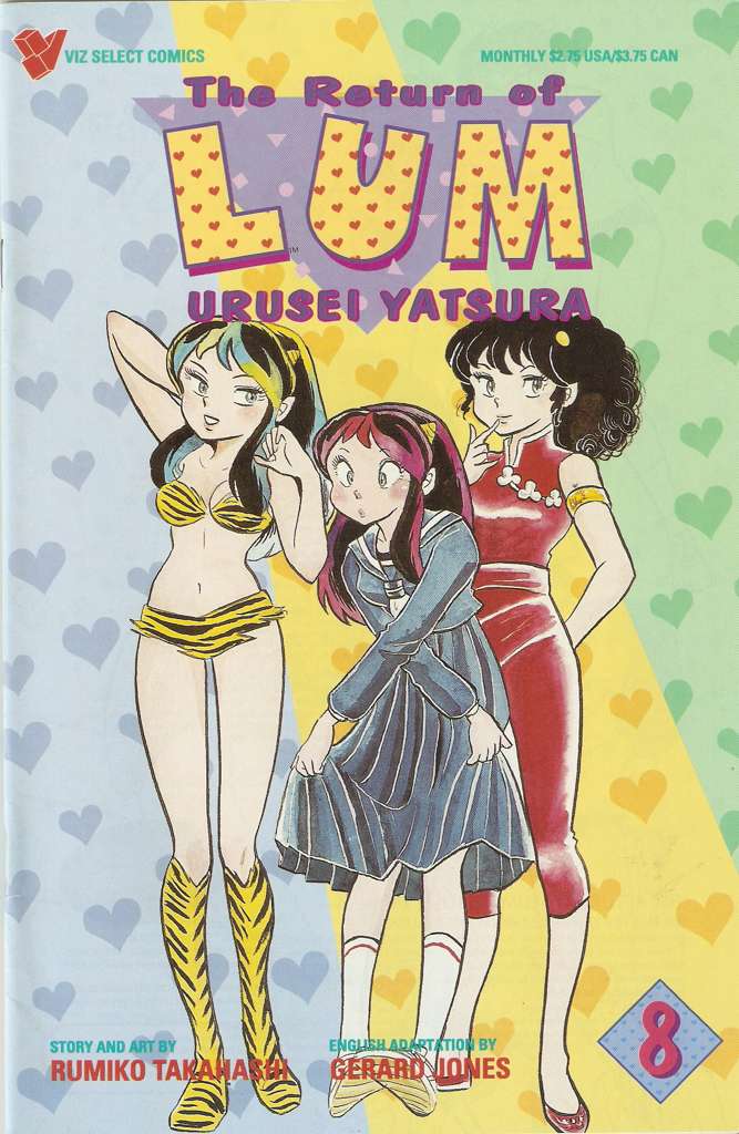 The Return of Lum Urusei*Yatsura #8