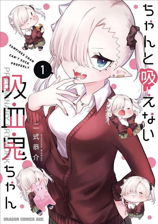 Li’l Miss Vampire Can’t Suck Right