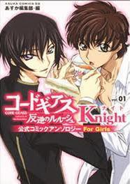Code Geass: Knight