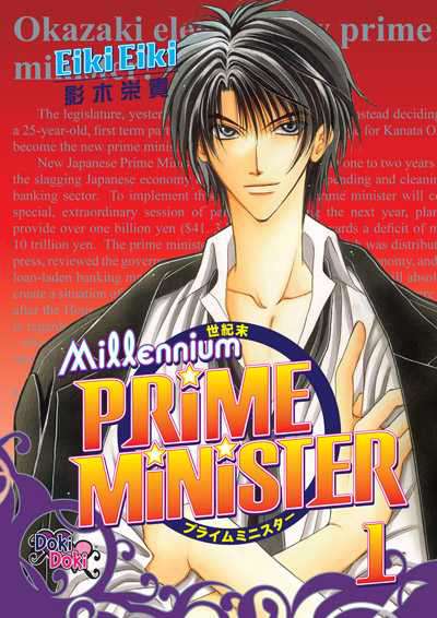 Millennium Prime Minister