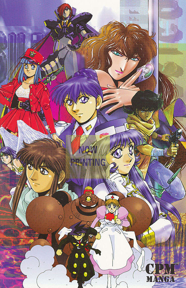 Dojinshi Sketchbook (Kia Asamiya’s…)