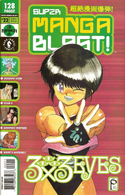 Super Manga Blast! #22