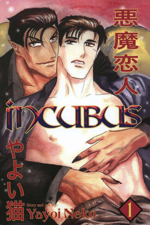 Incubus Pocket Manga