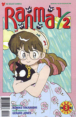 Ranma 1/2 Part 5 #3