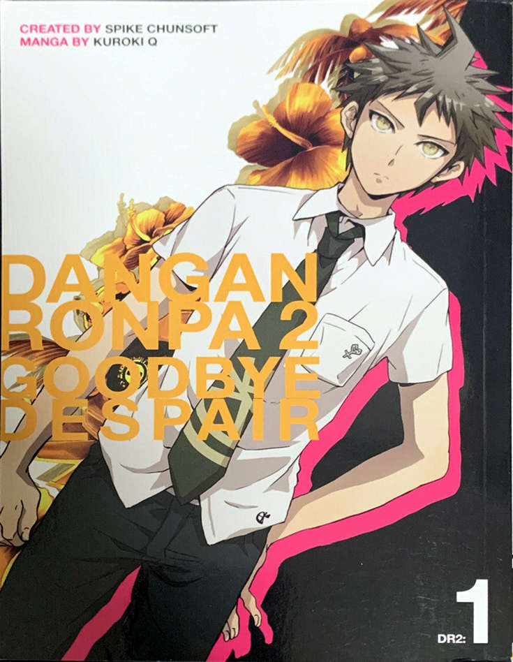 Danganronpa 2: Goodbye Despair